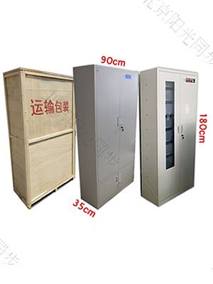 公共資源交易中心智能光盤柜，歸檔冷數(shù)據(jù)管理，災(zāi)備冷數(shù)據(jù)管理，智能光盤柜的發(fā)明單位，專利光盤指紋識(shí)別技術(shù)，零耗材光盤管理柜，
    智能光盤柜，智能化光盤管理柜，智能光盤管理柜,智能光盤柜,光盤管理一體機(jī) ,歸檔光盤柜，冷數(shù)據(jù)光盤管理
    -北京陽(yáng)光同步科技發(fā)展有限公司