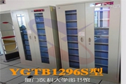 智能光盤柜 智能光盤管理柜
