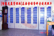 智能光盤柜 智能光盤管理柜