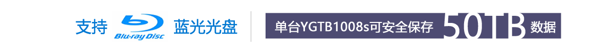公共資源交易中心,智能光盤管理柜, 智能光盤柜, 光盤柜, 光盤管理,陽(yáng)光同步