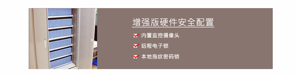 公共資源交易中心,智能光盤管理柜, 智能光盤柜, 光盤柜, 光盤管理,陽(yáng)光同步