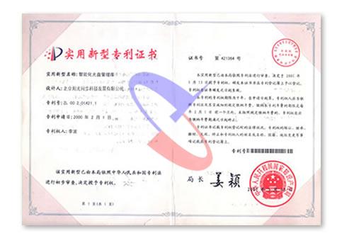 公共資源交易中心智能光盤柜，歸檔冷數(shù)據(jù)管理，災(zāi)備冷數(shù)據(jù)管理，智能光盤柜的發(fā)明單位，專利光盤指紋識(shí)別技術(shù)，零耗材光盤管理柜，
    智能光盤柜，智能化光盤管理柜，智能光盤管理柜,智能光盤柜,光盤管理一體機(jī) ,歸檔光盤柜，冷數(shù)據(jù)光盤管理
    -北京陽(yáng)光同步科技發(fā)展有限公司